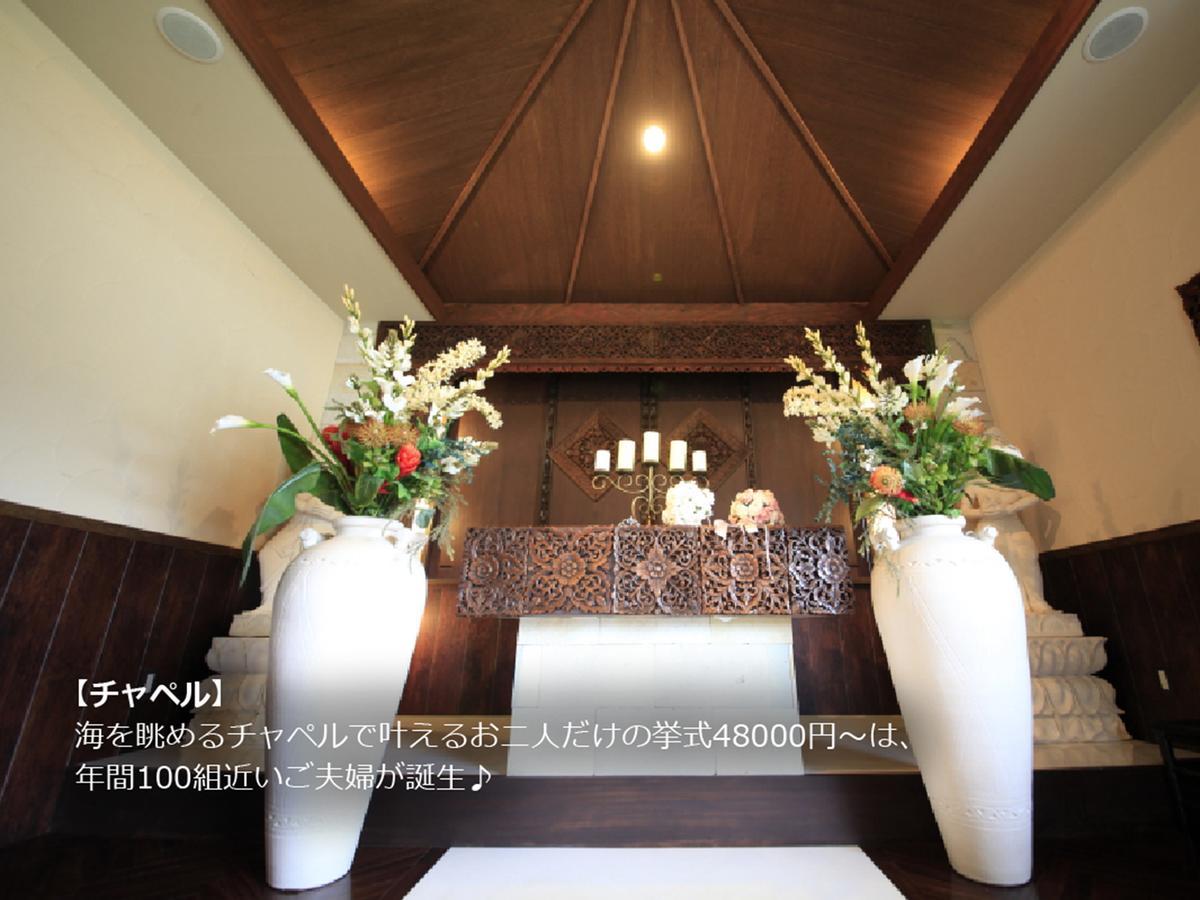 Hotel&Spa Anda Resort Izukogen Ito  Ngoại thất bức ảnh